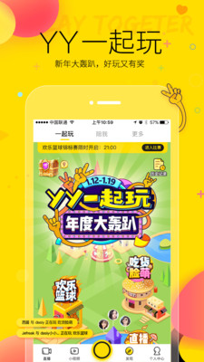 yy头脑印钞机