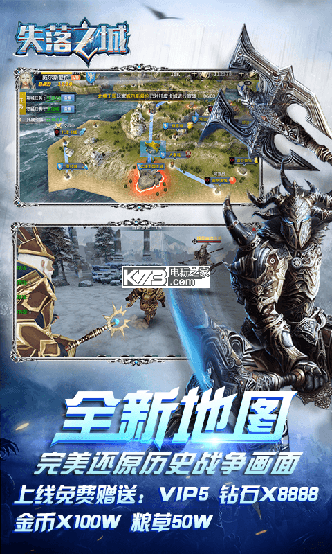 失落之城BT