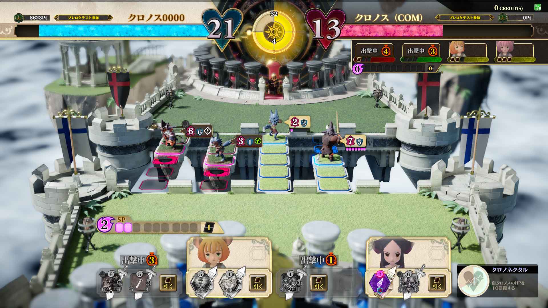 千闪战记(暂未上线)