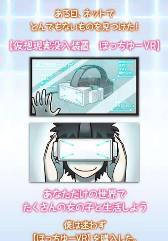 创造女友