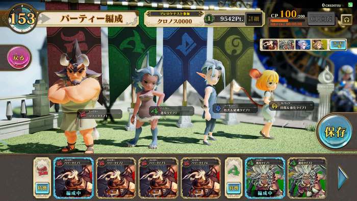 千闪战记(暂未上线)