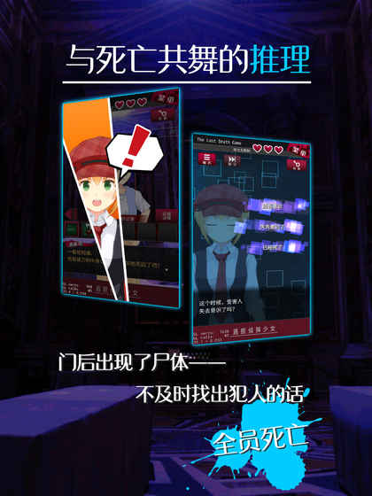 逃脱侦探少女