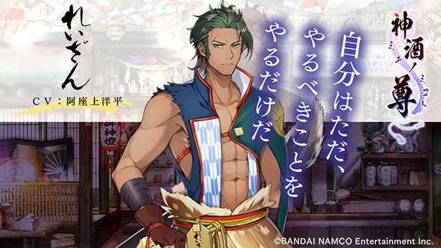 神酒之尊