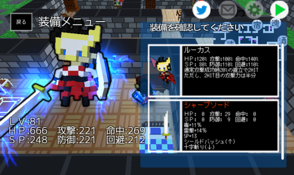 魔王与迷宮