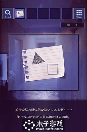 逃脱游戏冰雪之城
