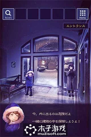 逃脱游戏冰雪之城