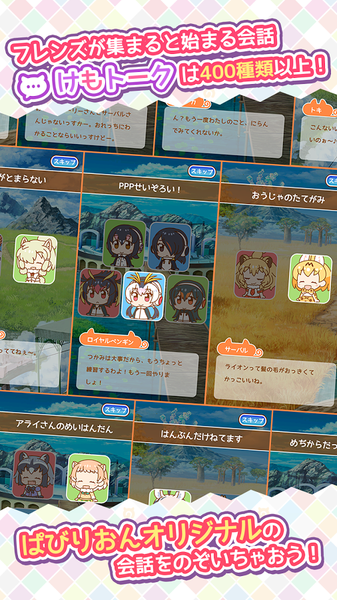 兽娘动物园展览会