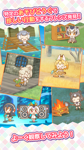 兽娘动物园展览会