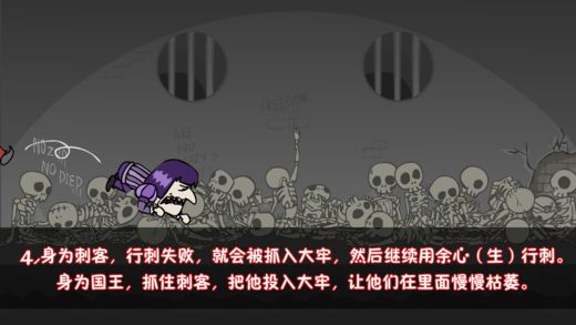 我想当国王