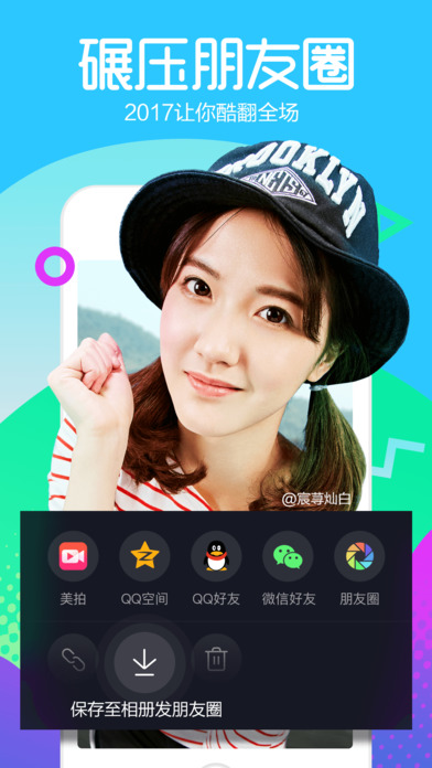 抖音穿袖子(暂未上线)