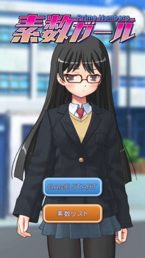 总理女孩