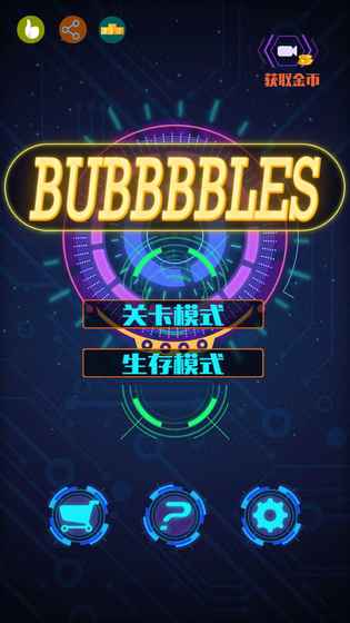 引力泡泡