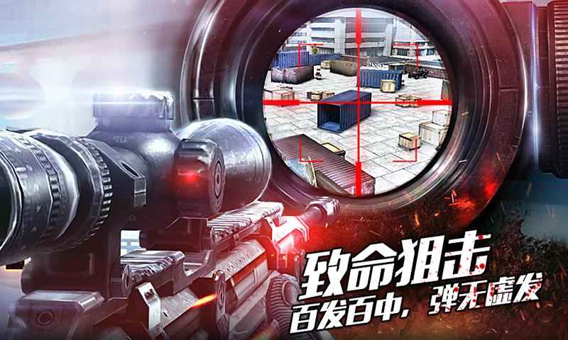 致命杀手：城市守卫