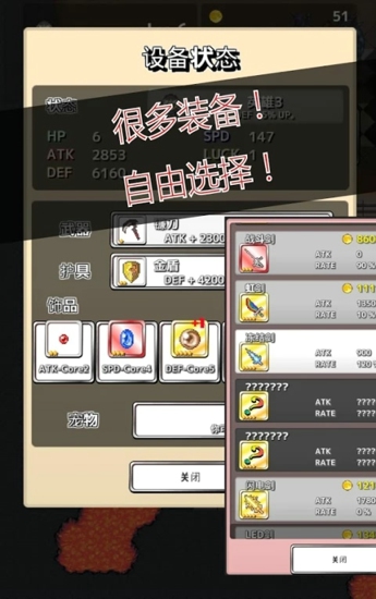 同样等级1