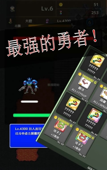 同样等级1