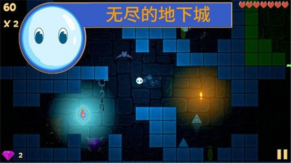 不要流行地下城