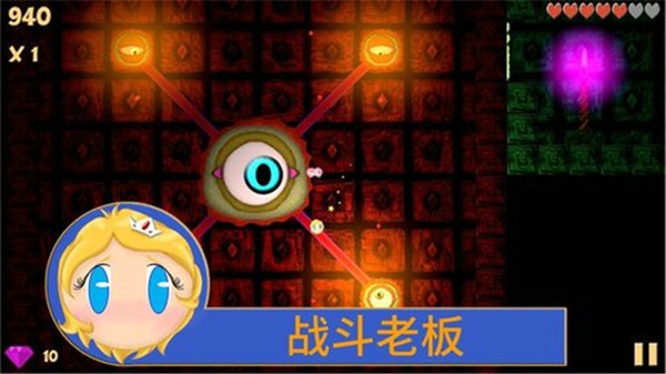 不要流行地下城