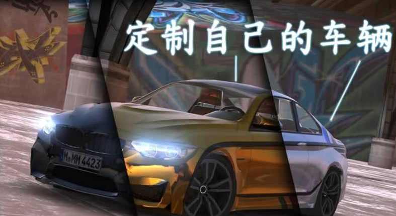 真实模拟停车2017