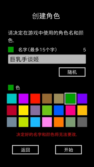 地牢武士