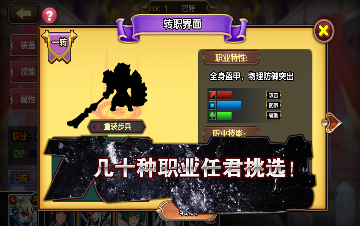 空之纹章存档