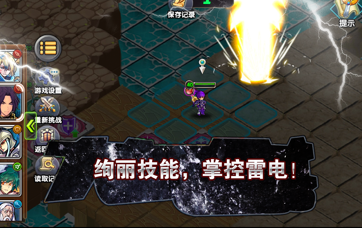 空之纹章存档