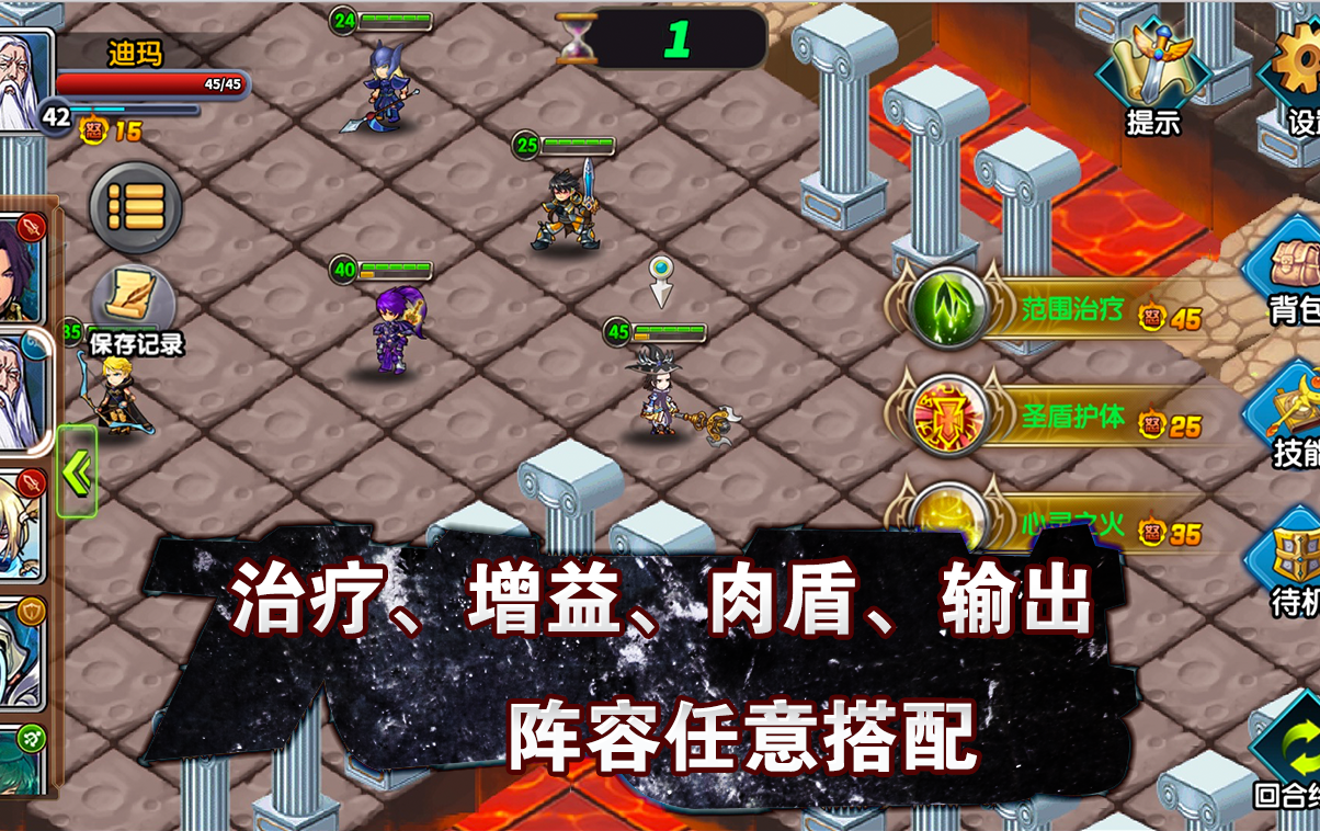 空之纹章存档