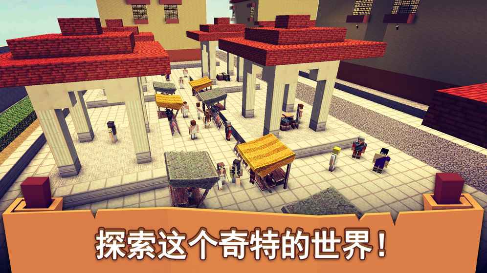 罗马世界：古罗马帝国的冒险