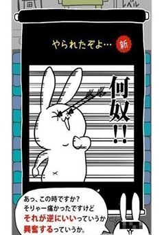 超难你能脱出成功吗