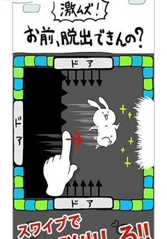 超难你能脱出成功吗
