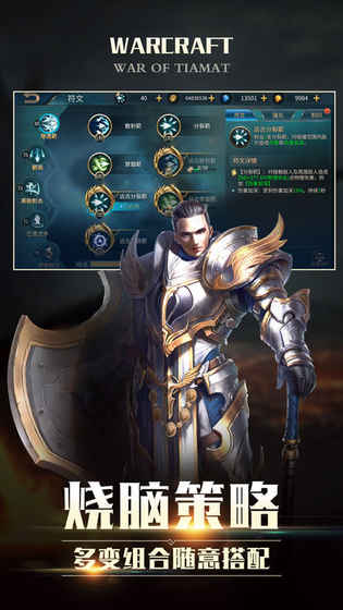 魂之猎手