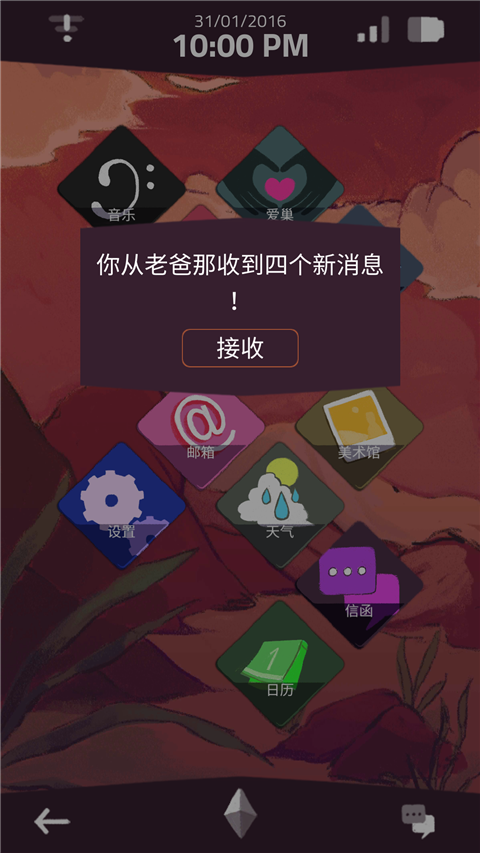 手机疑云