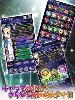 魔界战争