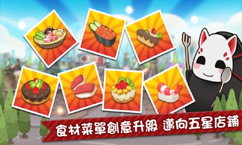 开心火锅店2