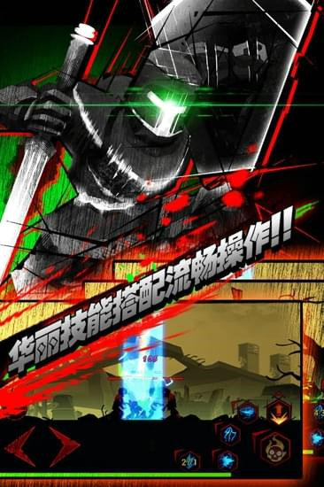 火柴人联盟丧尸版