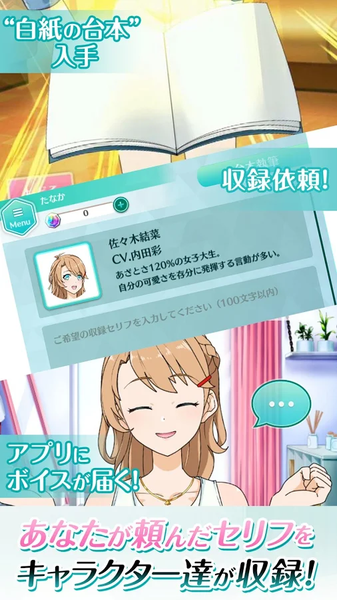 声优人生
