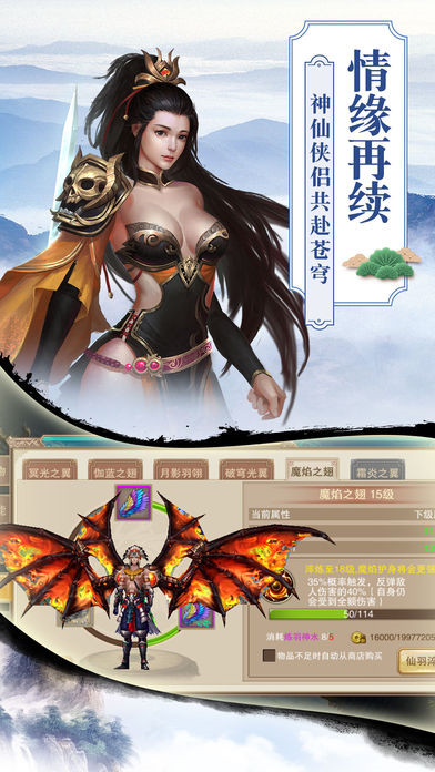 无极剑道