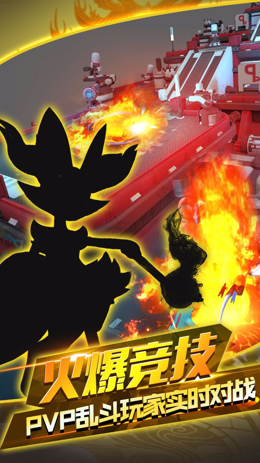 口袋梦幻对决