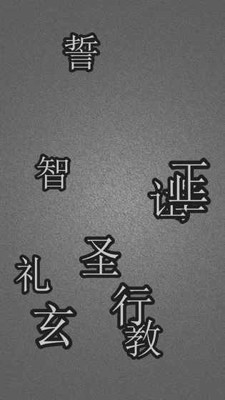 无聊大作战