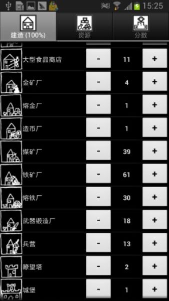 探索时间