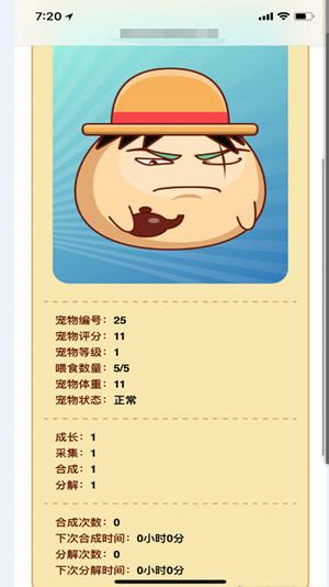 链克蛋蛋(暂未上线)