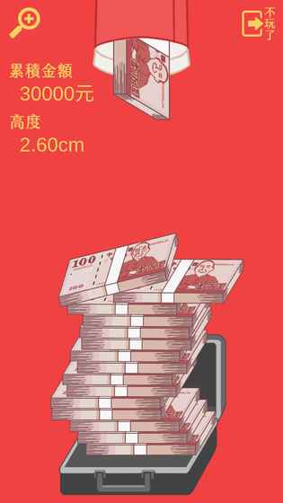 台币101