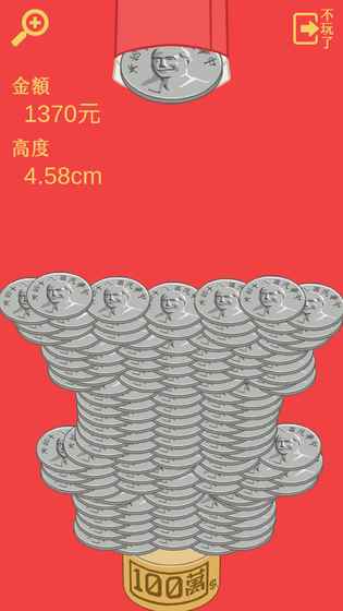 台币101