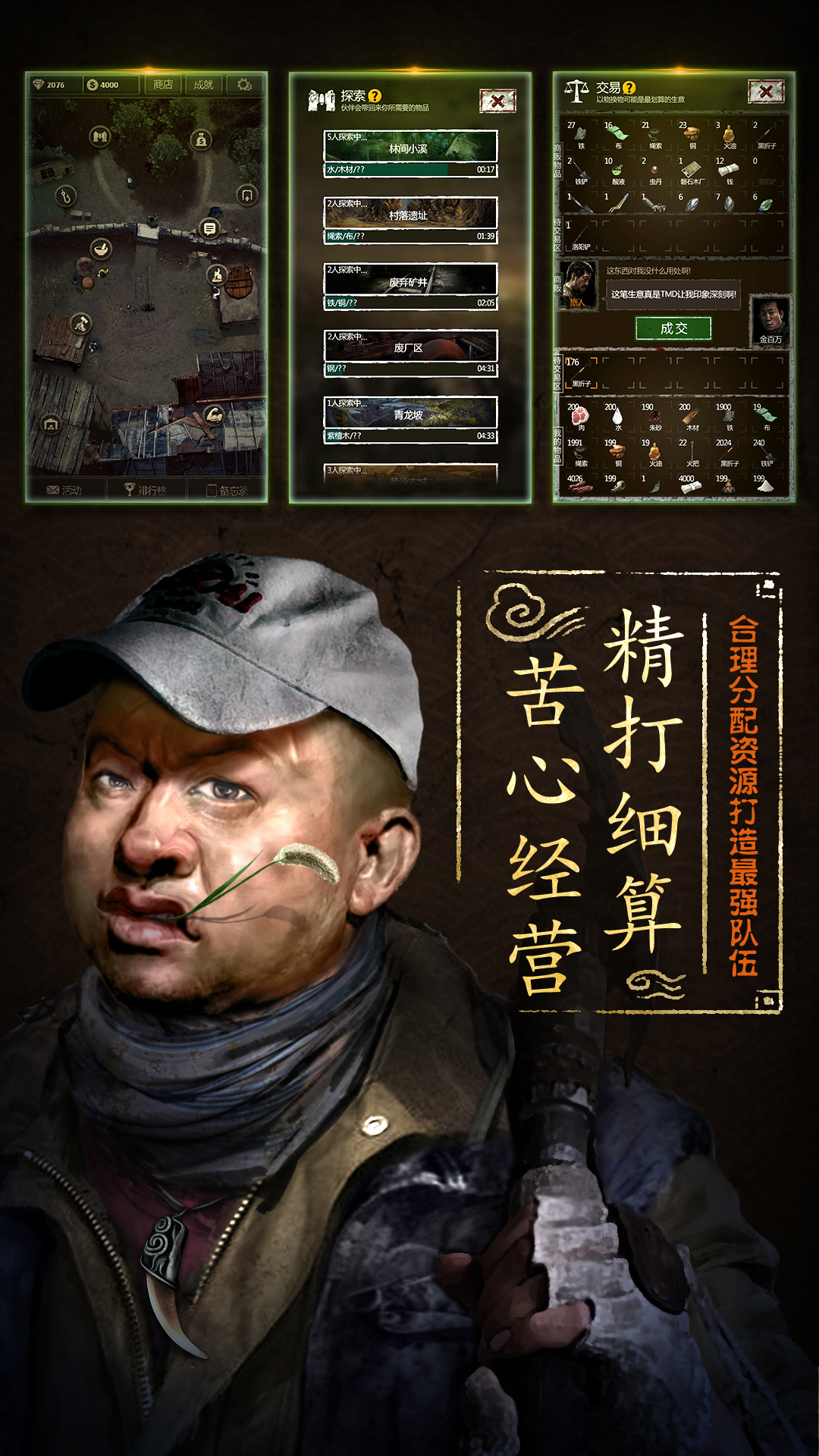 长生劫-盗墓长生印