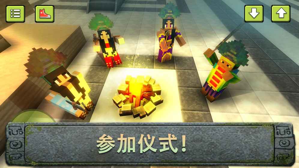 阿兹特克世界