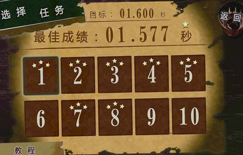 装逼杀手