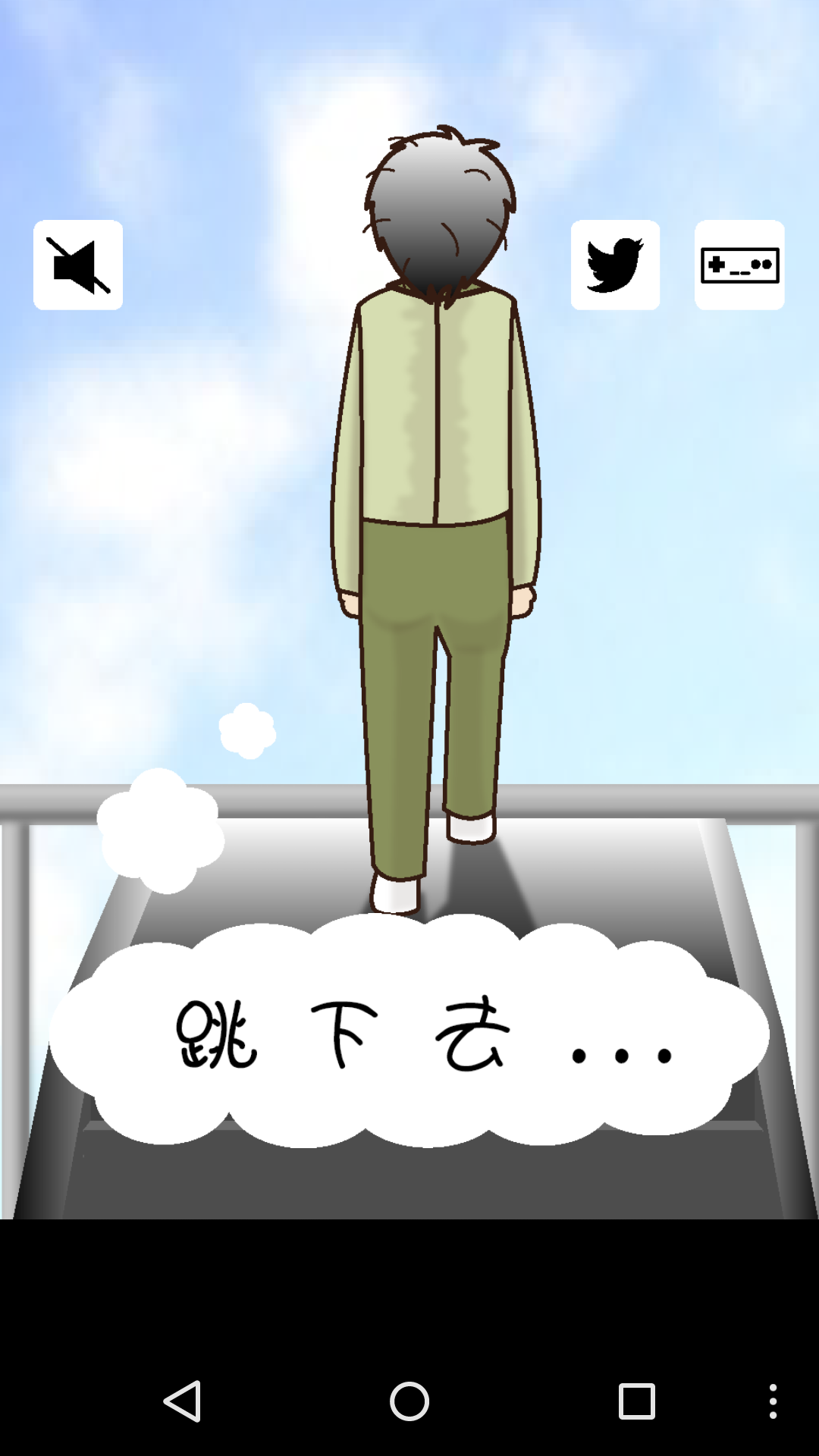 正要自杀时放了个屁就到达了冥王星