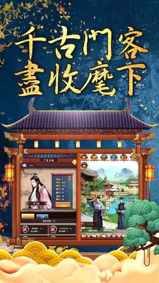 老爷你好嘢