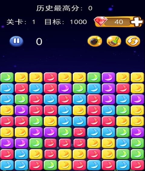 萌月消消乐
