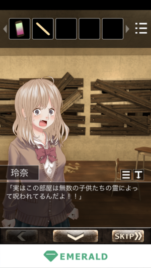 恋爱逃脱少女黄昏的樱花