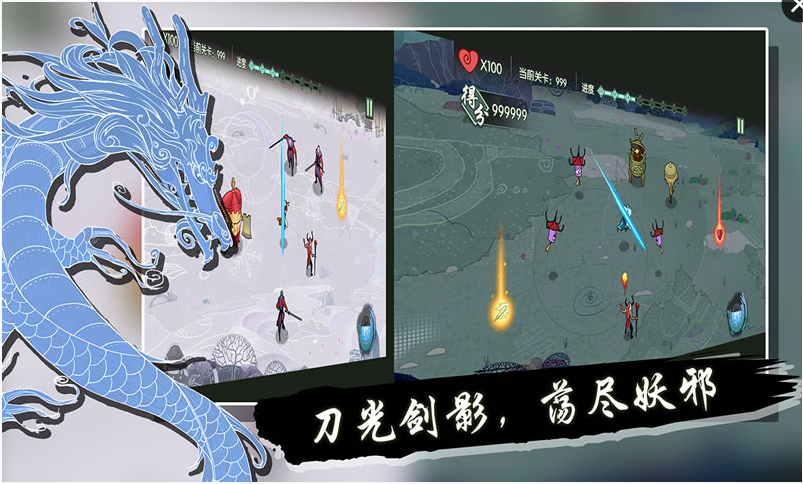 山海之痕